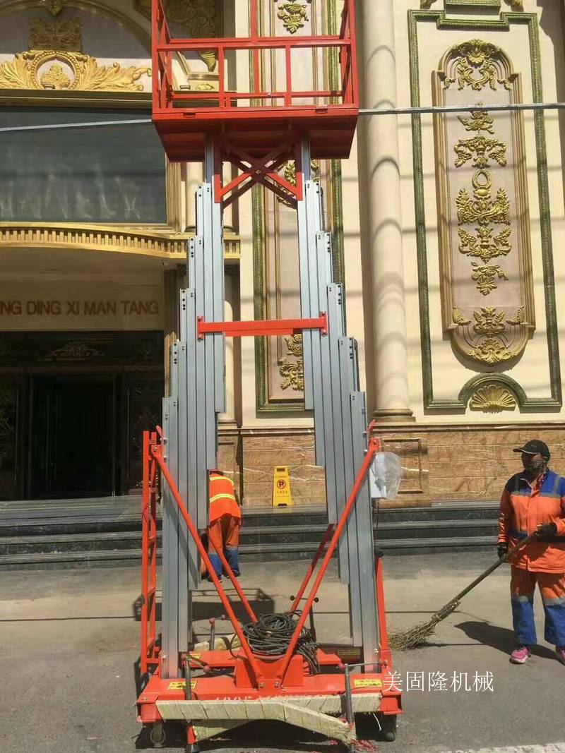 长沙铝合金液压升降机厂家