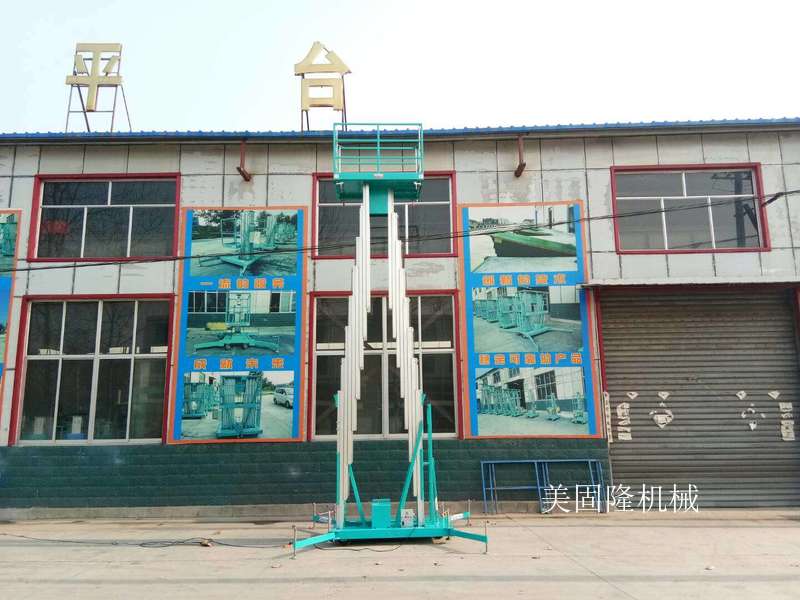 长沙铝合金式升降机厂家
