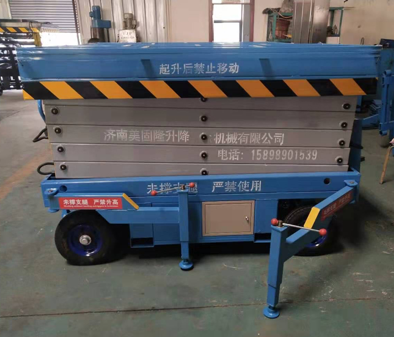 长沙移动剪叉式升降机厂家